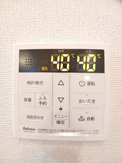 Naikan12 20260122000000 945x630