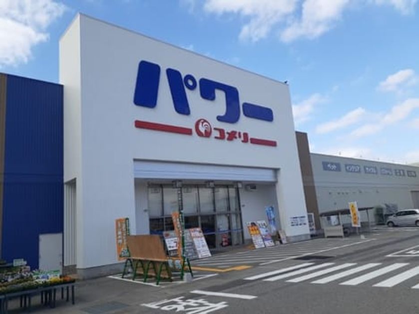 Naikan14 20231110000000 945x630