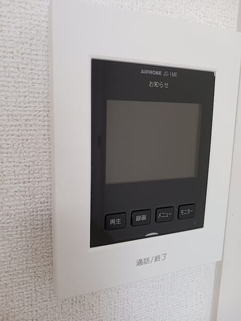 Naikan12 20261022000000 945x630