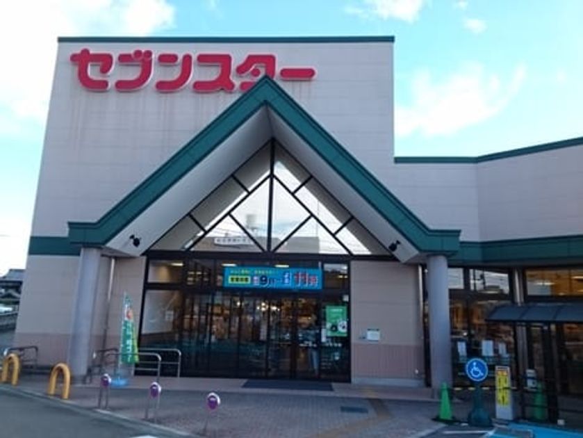 Naikan13 20260114000000 945x630