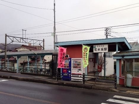 Naikan17 20210601000000