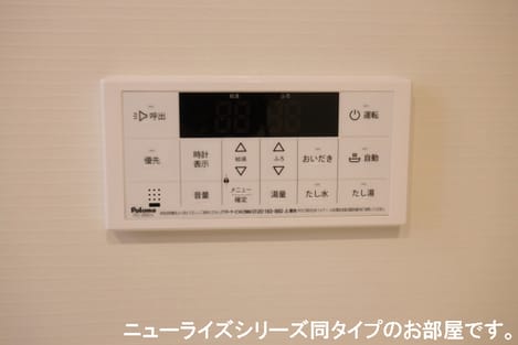 Naikan10 20260619000000