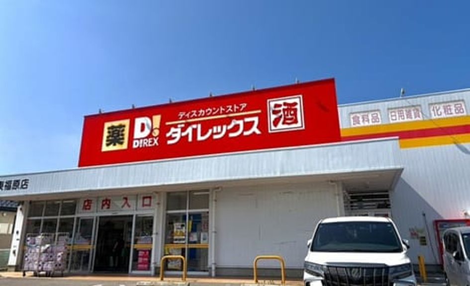 Naikan16 20260629000000 945x630