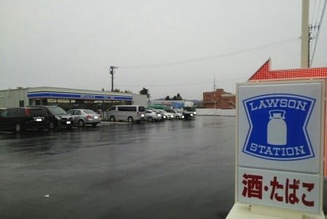 Naikan15 20240116000000