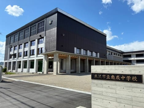 Naikan17 20260509000000