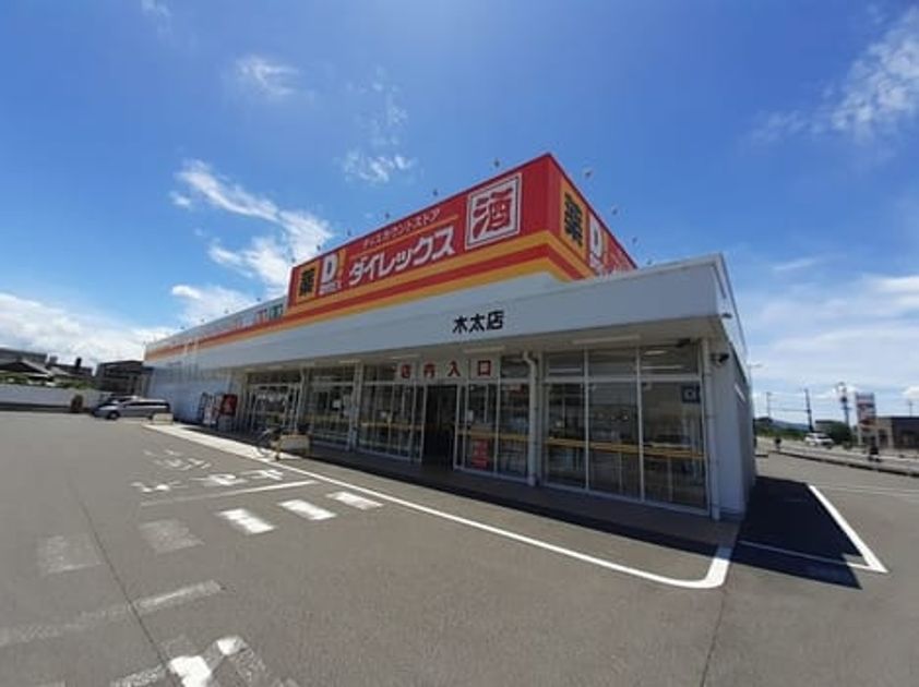 Naikan16 20241105000000 945x630