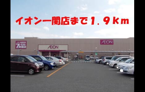 Naikan13 20150829000000