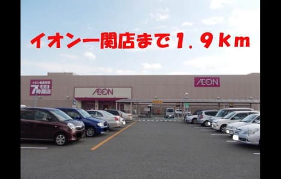 Naikan13 20150829000000 945x630