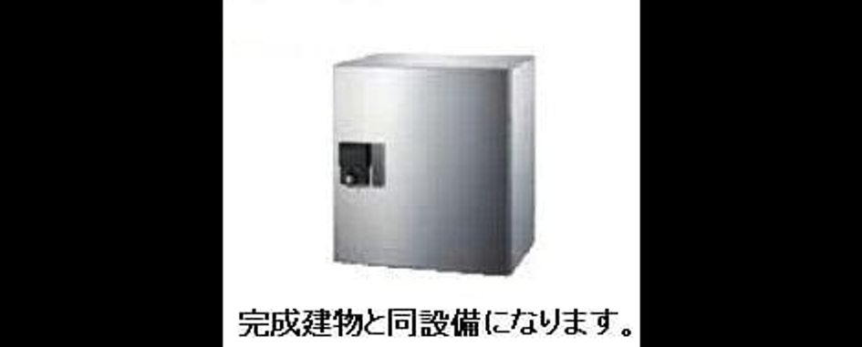 Naikan10 20260618000000 945x630