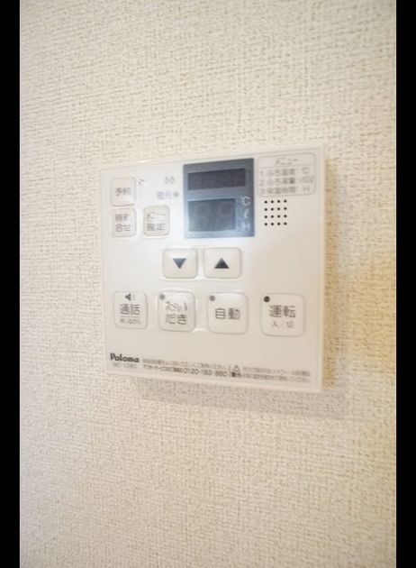 Naikan11 20230508000000 945x630