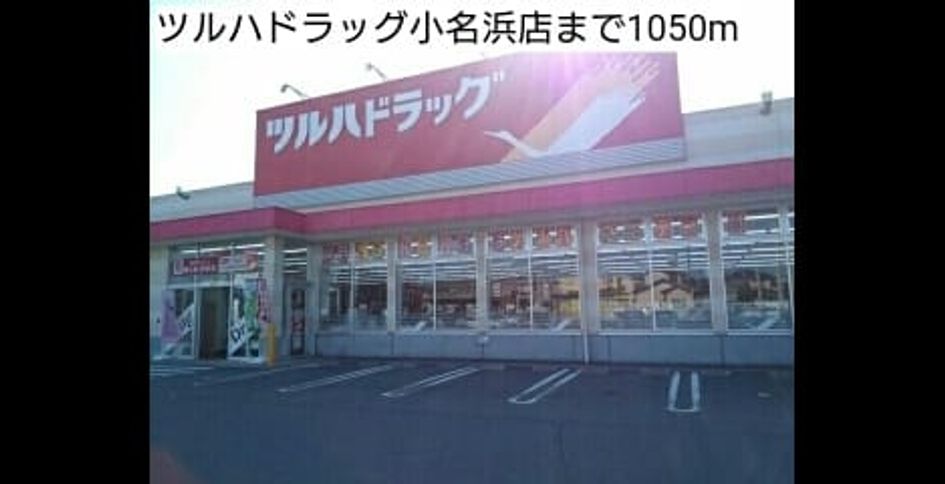 Naikan14 20170518000000 945x630