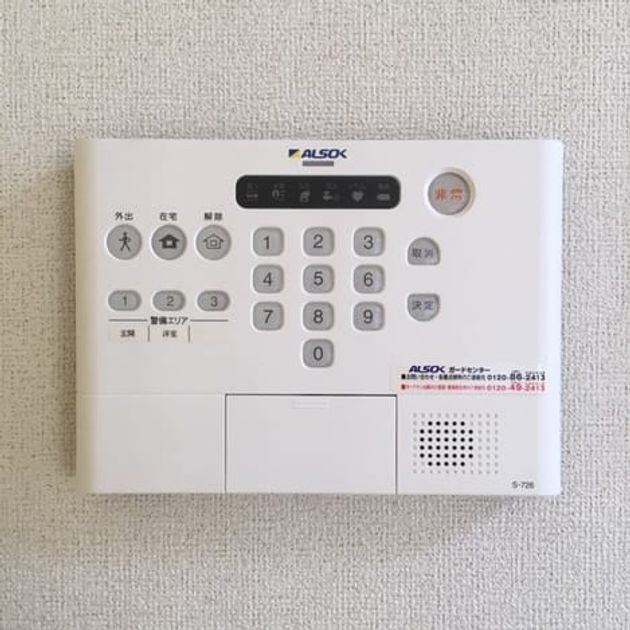 Naikan12 20200323000000 945x630