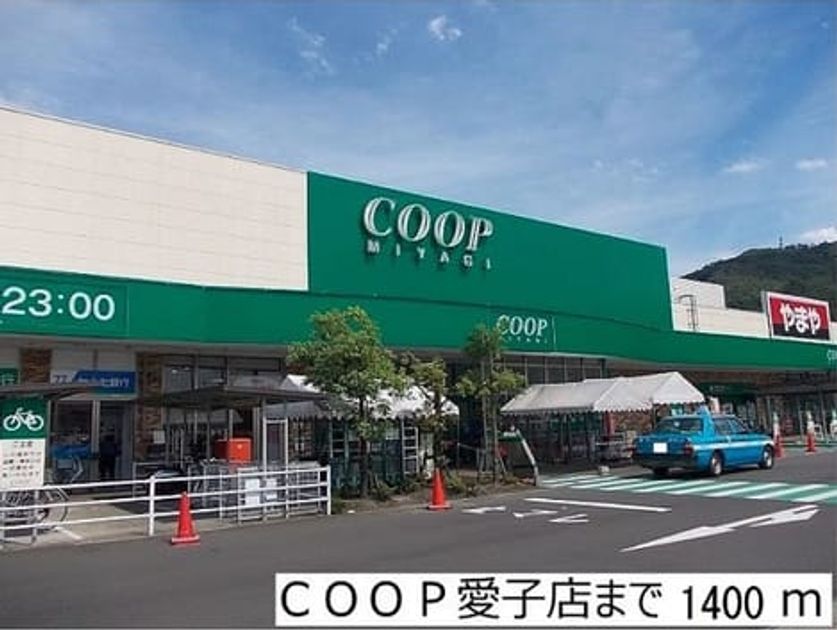 Naikan15 20191226000000 945x630