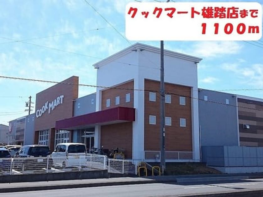 Naikan14 20180916000000 945x630