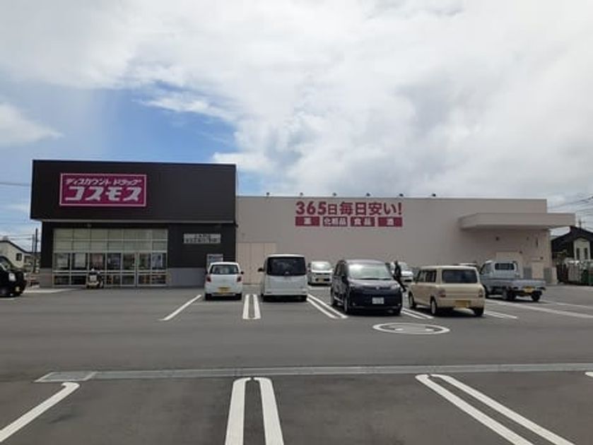 Naikan13 20230809000000 945x630