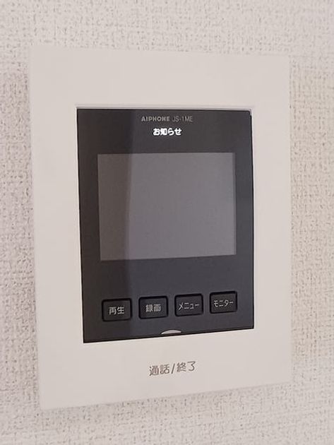 Naikan9 20260819000000 945x630