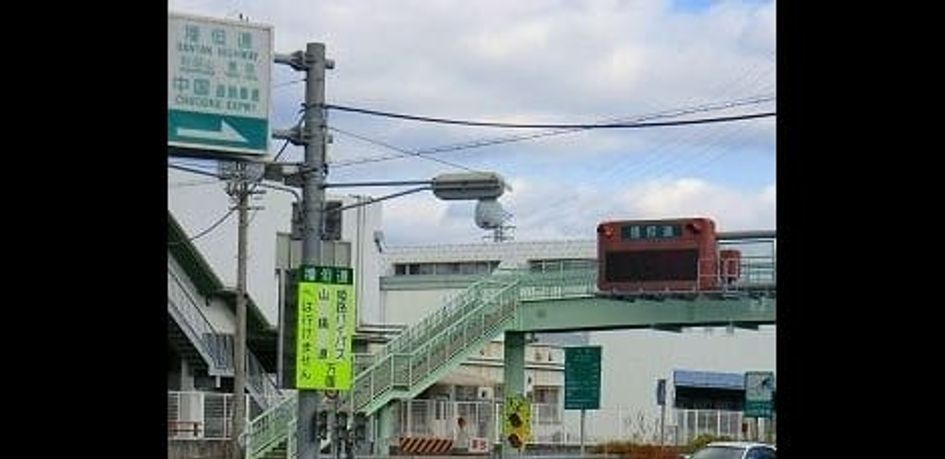 Naikan16 20250709000000 945x630
