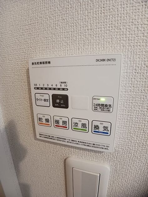 Naikan5 20261001000000 945x630
