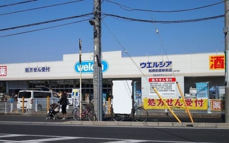 Naikan16 20240203000000 945x630