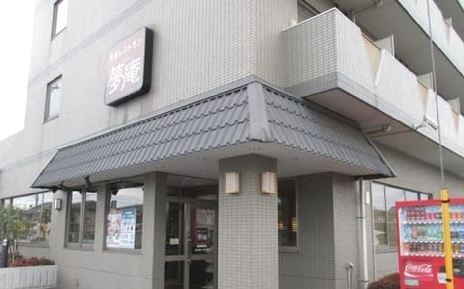 Naikan18 20250203000000 945x630