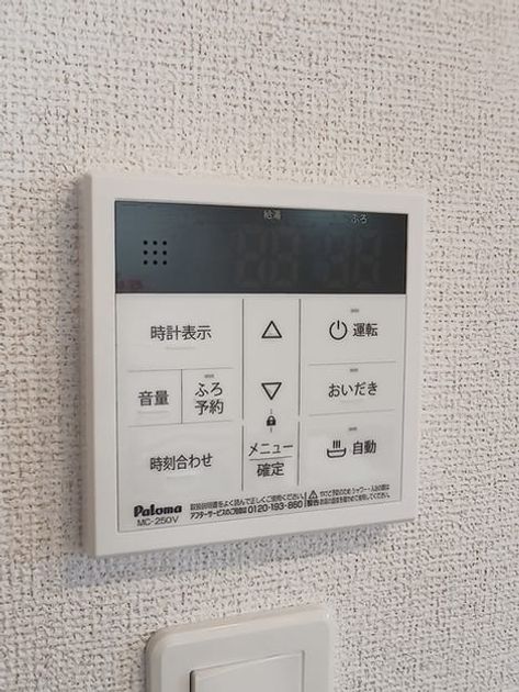 Naikan5 20260728000000 945x630