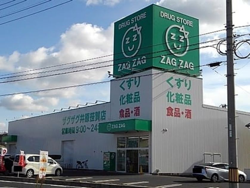 Naikan16 20231107000000 945x630