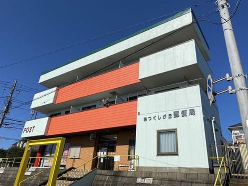 Naikan14 20211024000000 945x630