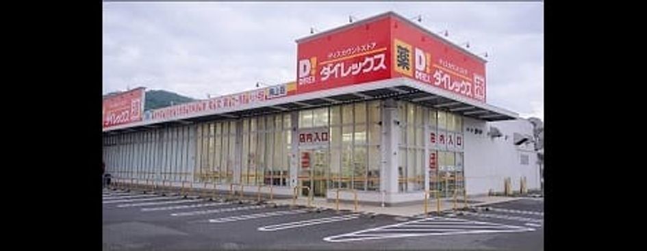 Naikan13 20250606000000 945x630