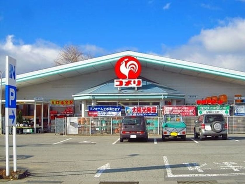 Naikan15 20201209000000 945x630