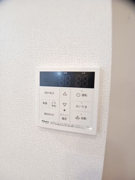 Naikan9 20250623000000 945x630