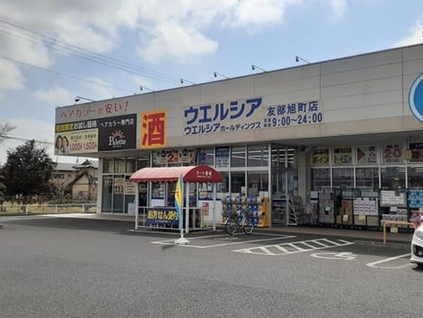 Naikan14 20230331000000 945x630