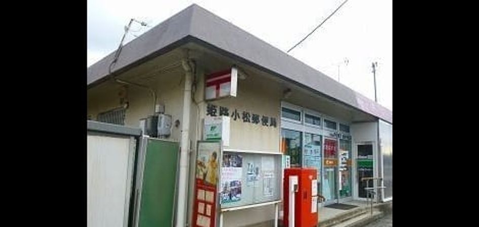 Naikan18 20250516000000 945x630