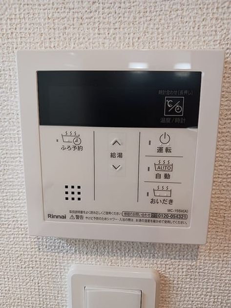 Naikan6 20260929000000 945x630