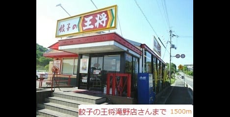 Naikan18 20171114000000