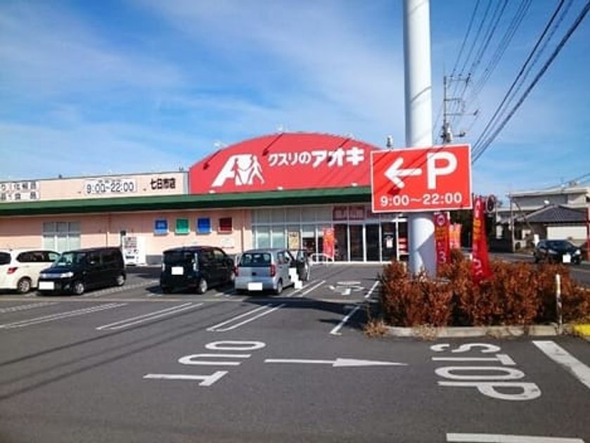 Naikan13 20241212000000 945x630