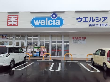 Naikan15 20241212000000