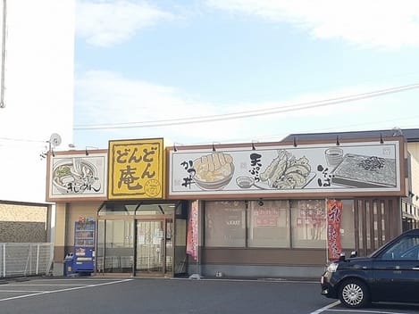 Naikan17 20231120000000