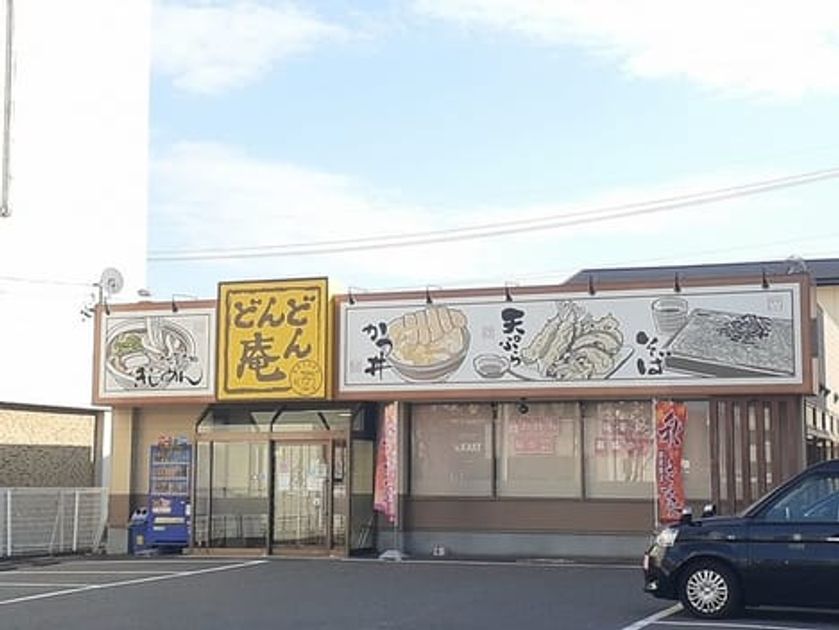 Naikan17 20231120000000 945x630