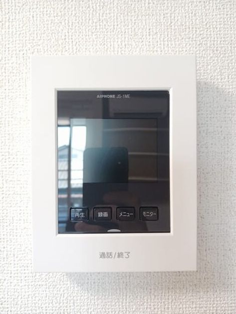 Naikan10 20250724000000 945x630