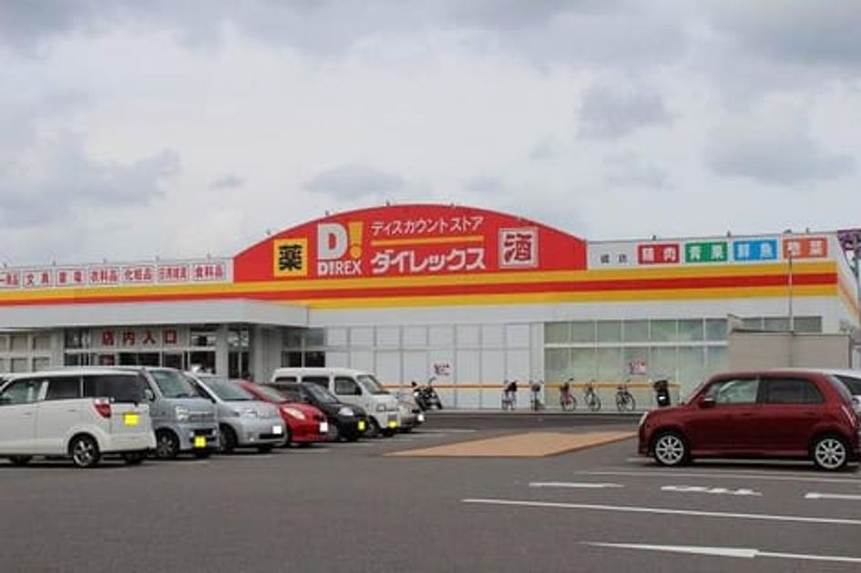 Naikan15 20230125000000 945x630