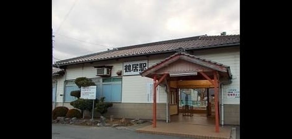 Naikan16 20260518000000 945x630