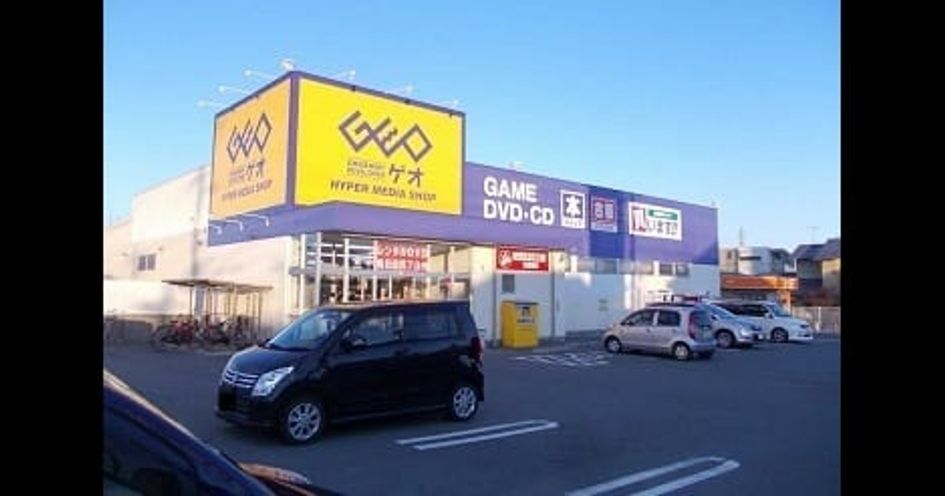 Naikan14 20220912000000 945x630