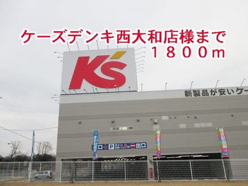 Naikan14 20150208000000 945x630