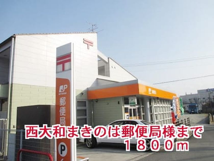 Naikan18 20150208000000 945x630