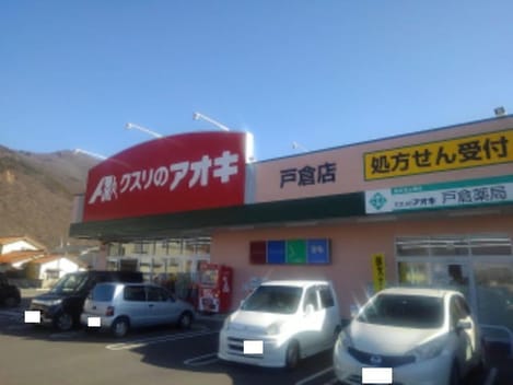 Naikan17 20230307000000