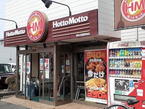 Naikan14 20260327000000
