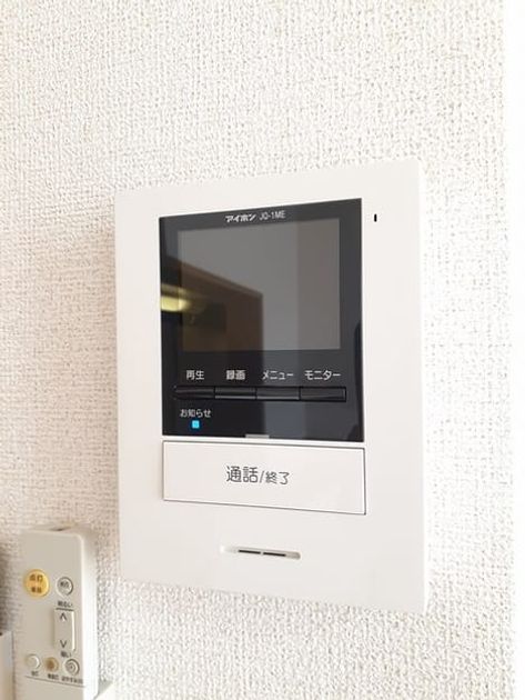 Naikan8 20240507000000 945x630