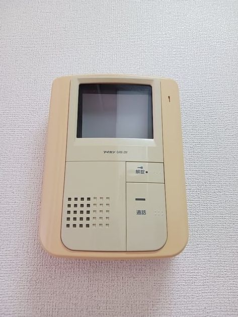 Naikan8 20260807000000 945x630