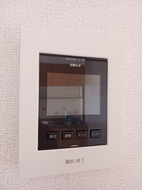 Naikan12 20251002000000 945x630