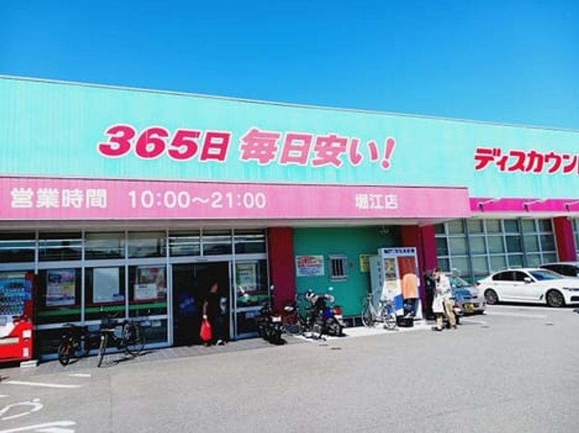 Naikan14 20250821000000 945x630